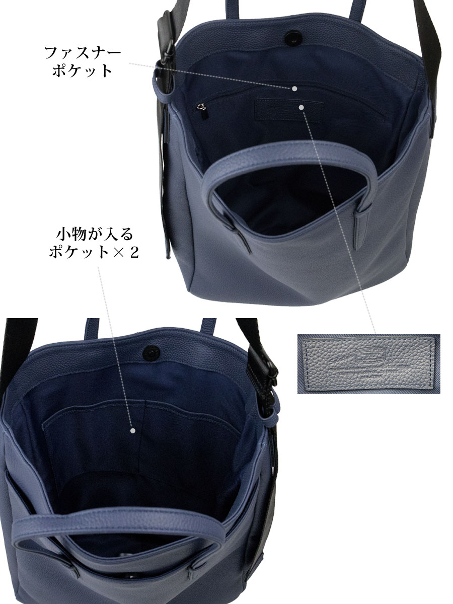 SOLATINA（ソラチナ） トートバッグ メンズ 40代 50代 a4 縦型 斜
