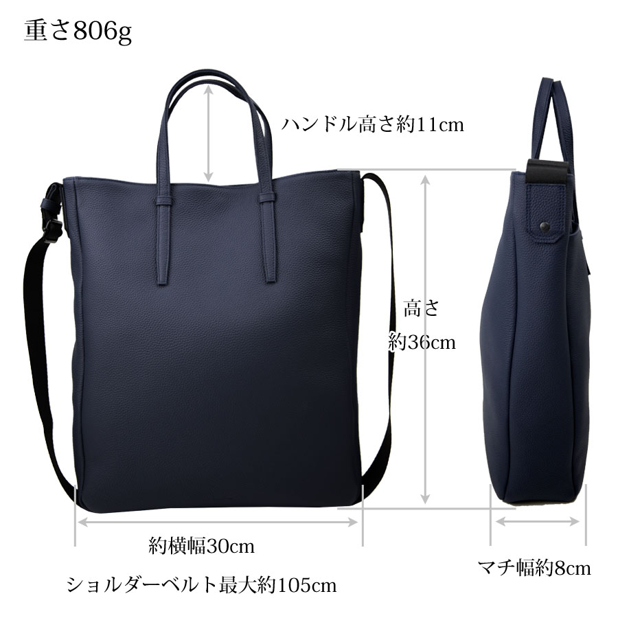 SOLATINA（ソラチナ） トートバッグ メンズ 40代 50代 a4 縦型 斜