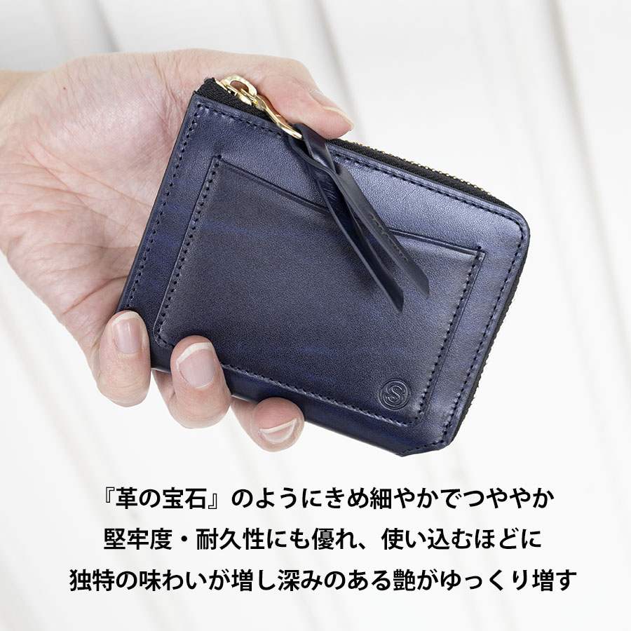 SOLATINA 財布 メンズ 二つ折り ミニ財布 コンパクト L字