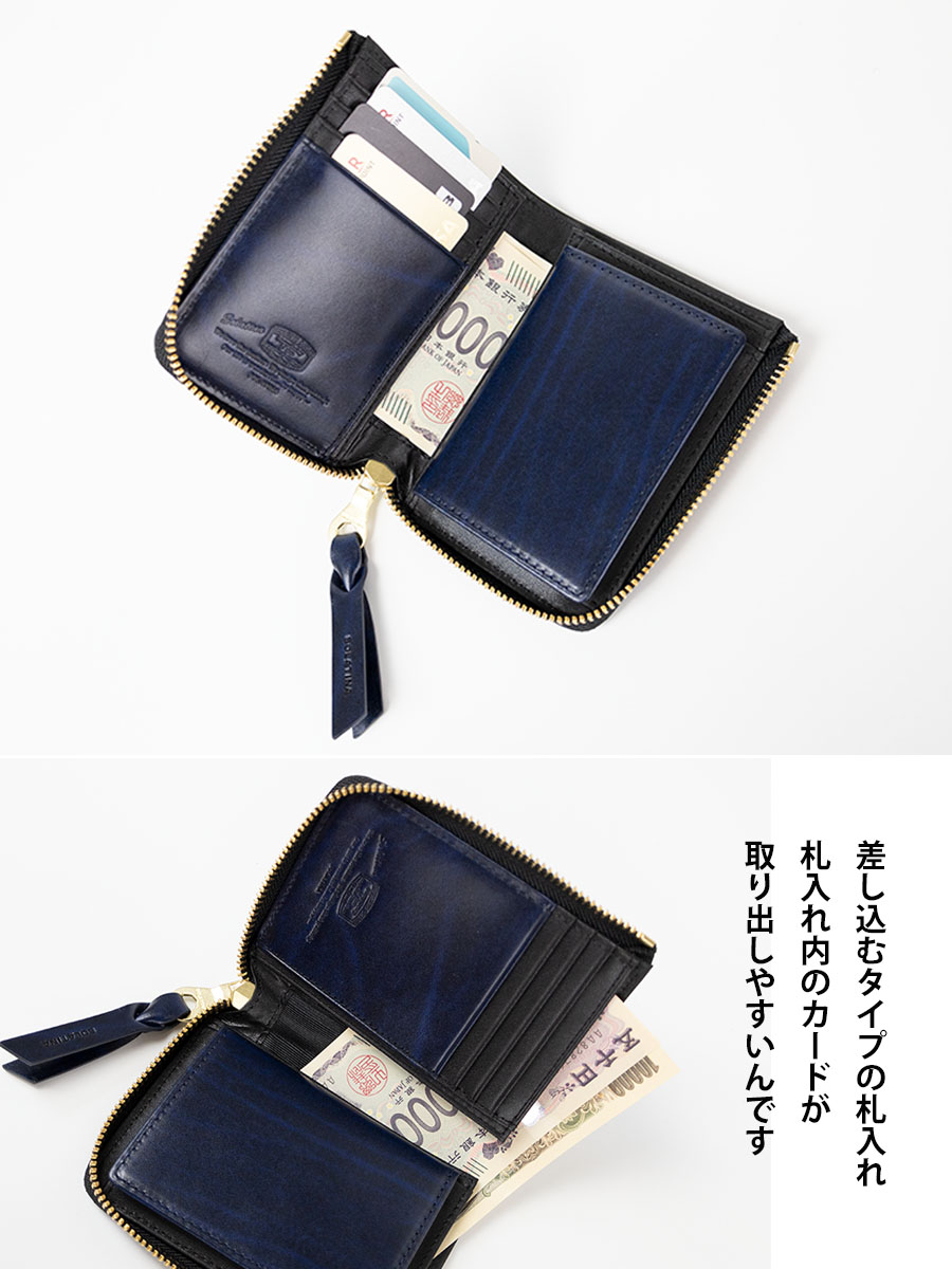 SOLATINA（ソラチナ） 財布 メンズ 二つ折り ミニ財布 コンパクト L字