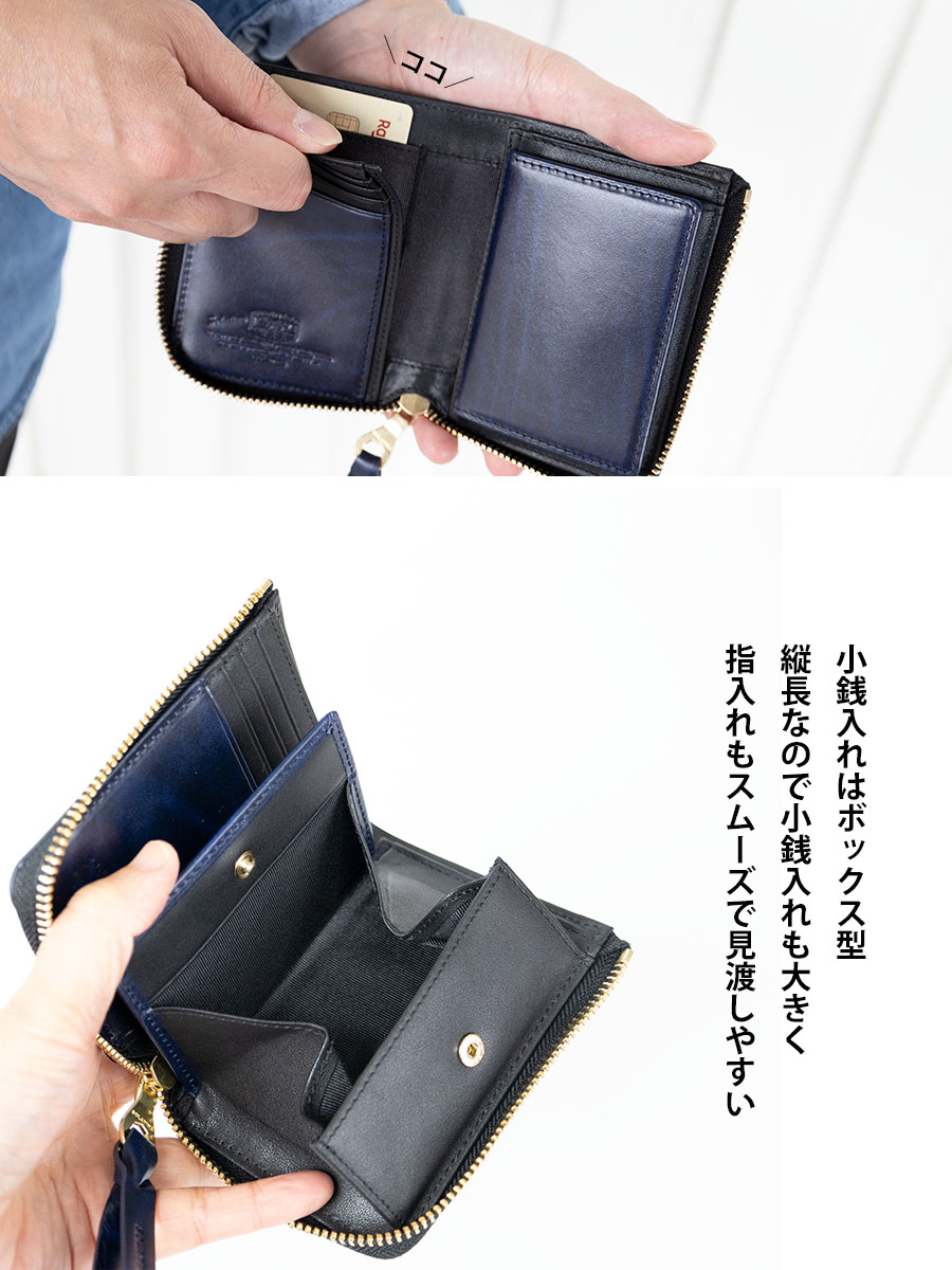 SOLATINA（ソラチナ） 財布 メンズ 二つ折り ミニ財布 コンパクト L字