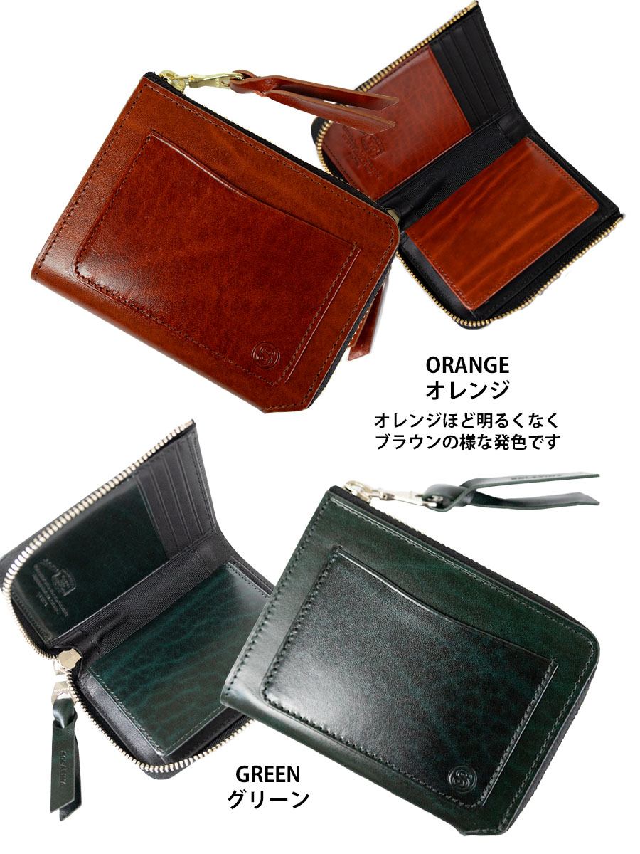 SOLATINA 財布 メンズ 二つ折り ミニ財布 コンパクト L字