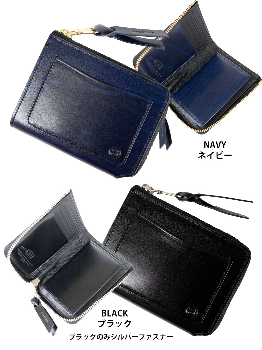 SOLATINA（ソラチナ） 財布 メンズ 二つ折り ミニ財布 コンパクト L字