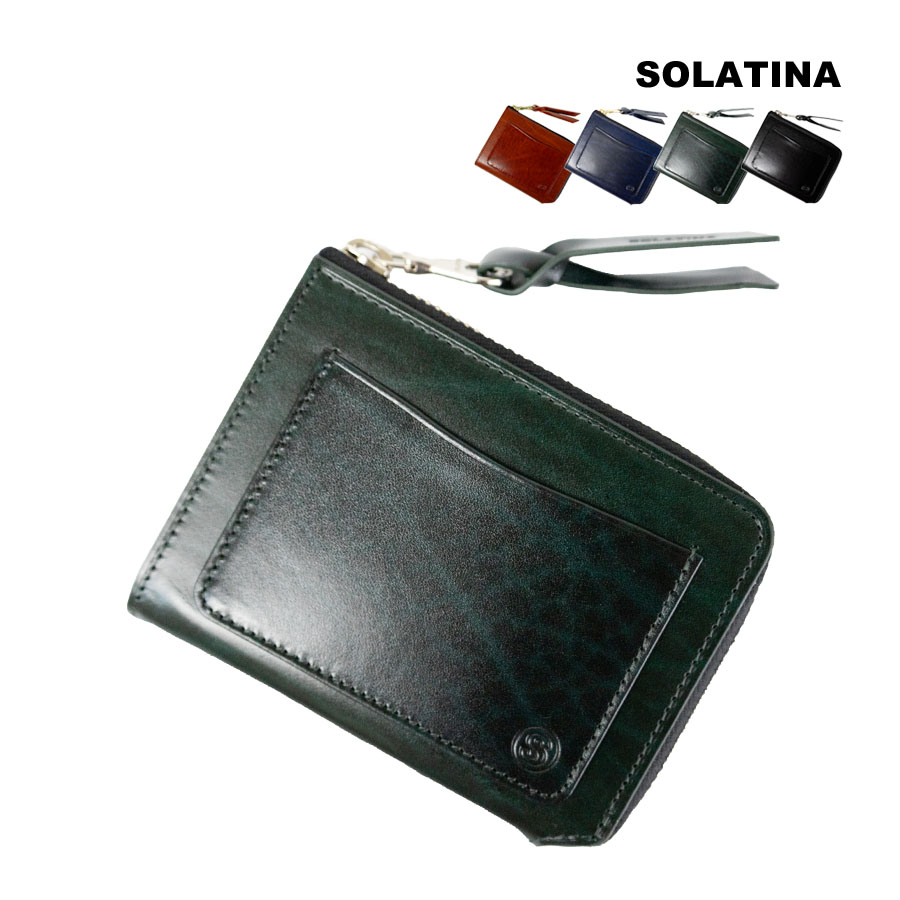 SOLATINA ソラチナ 2つ折り 財布 パスケース付き 牛革 小銭入れL