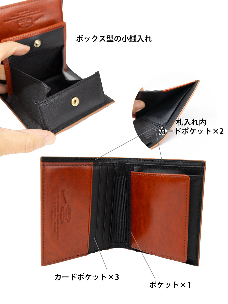 SOLATINA 財布 メンズ 二つ折り 本革 革 レザー シンプル
