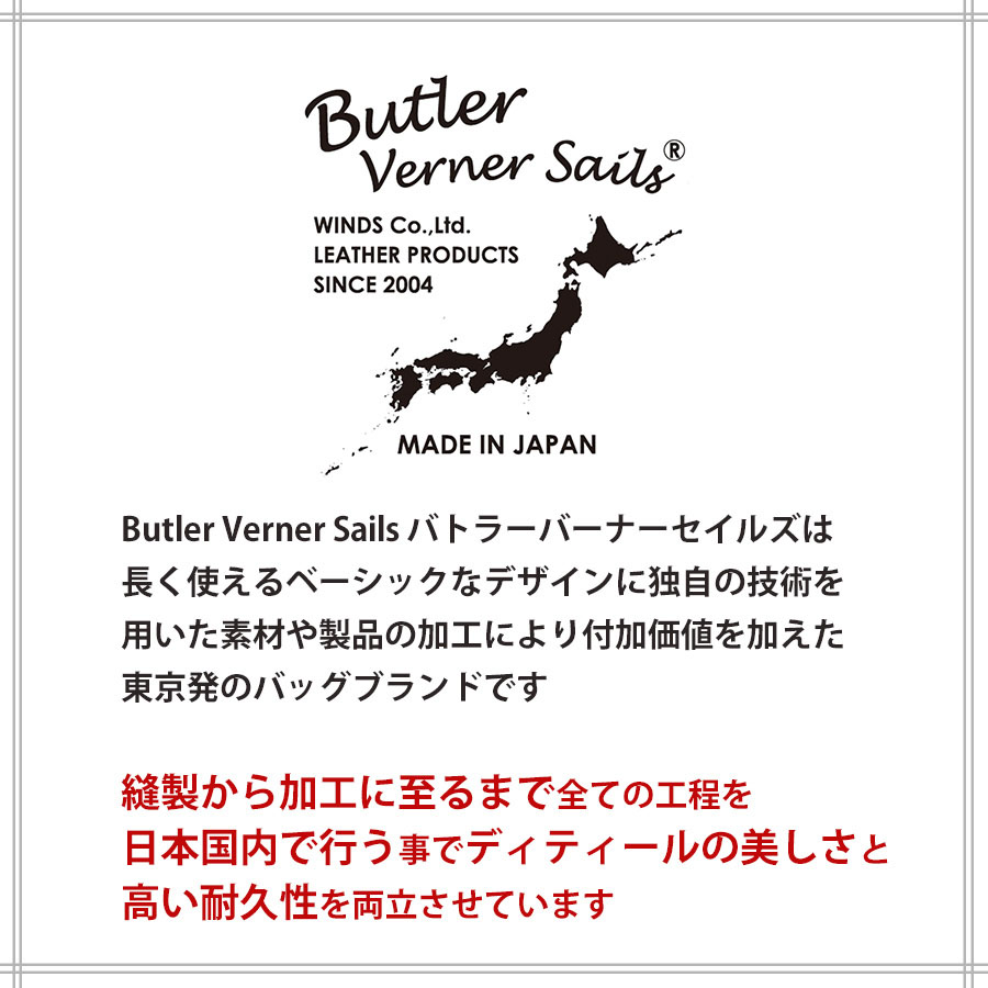 ボディバッグ メンズ 斜めがけ 本革 革 レザー ブランド 40代 50代 ワンショルダー おしゃれ Butler Verner Sails バトラーバーナーセイルズ JA-1111｜kaban-soko｜07