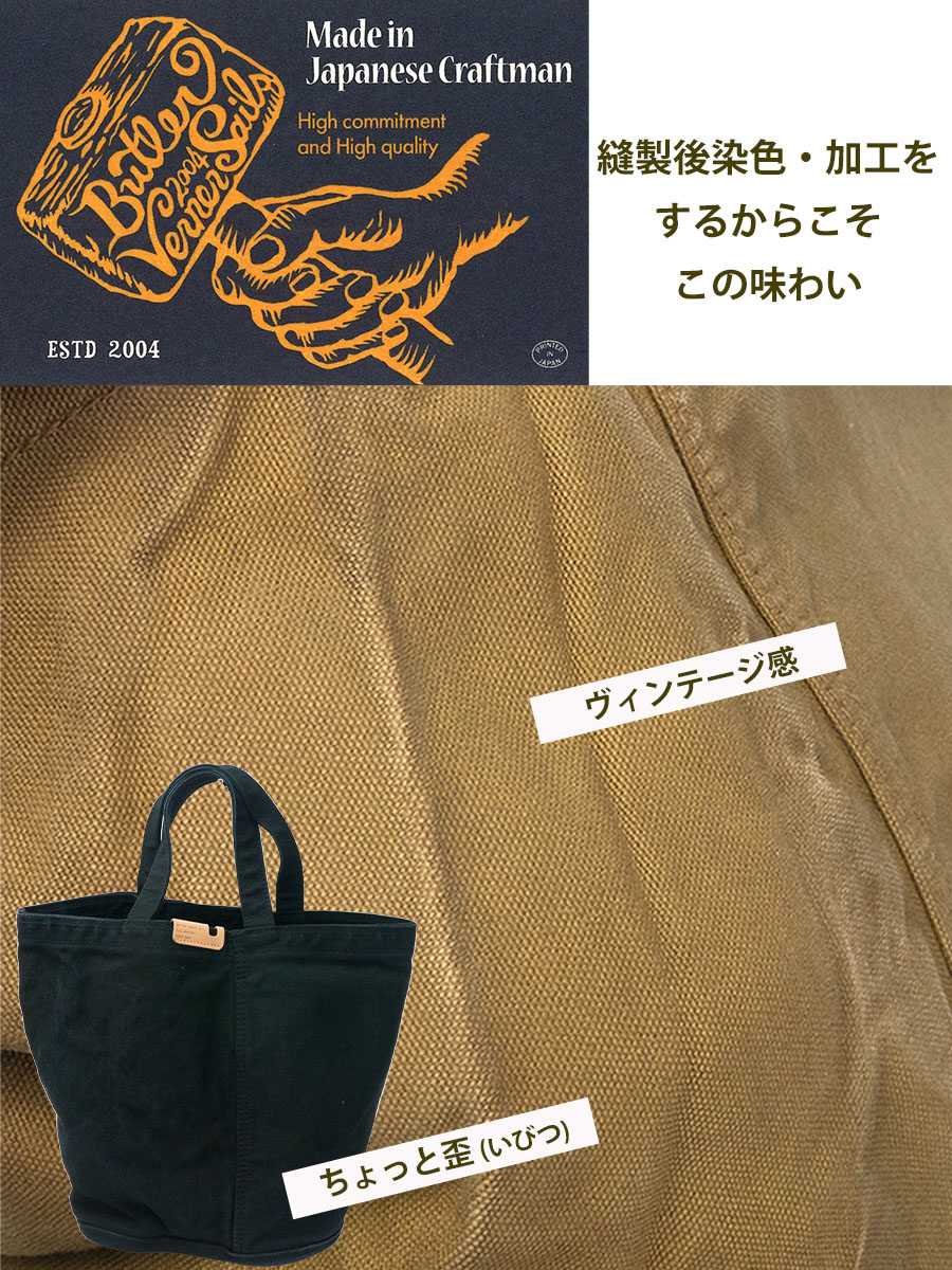 Butler Verner Sails トートバッグ レディース メンズ B5 帆布 Butler Verner Sails トートバッグ レディース メンズ B5 帆布