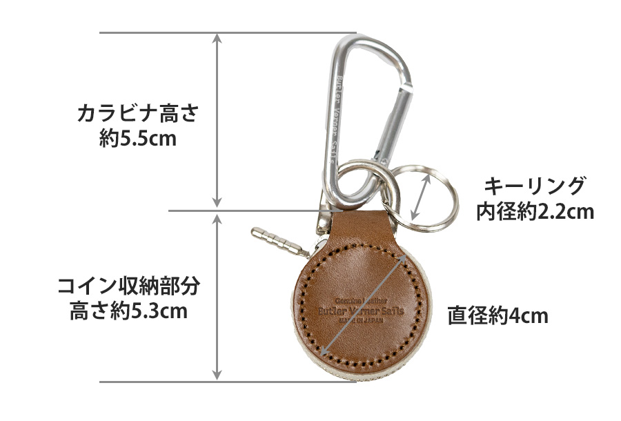 本革 キーホルダー 日本製 ハンドメイド キーリング ベルト