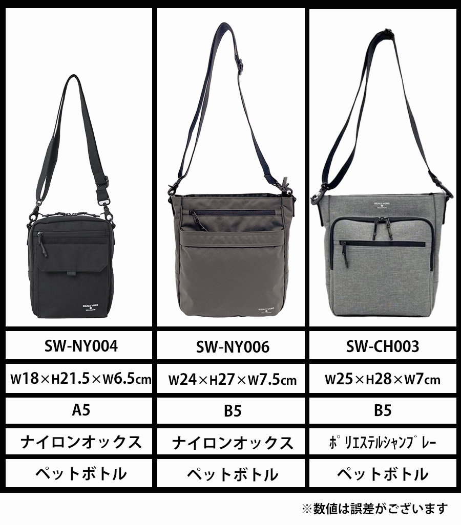 ショルダーバッグ メンズ ブランド 50代 b5 斜めがけ バッグ