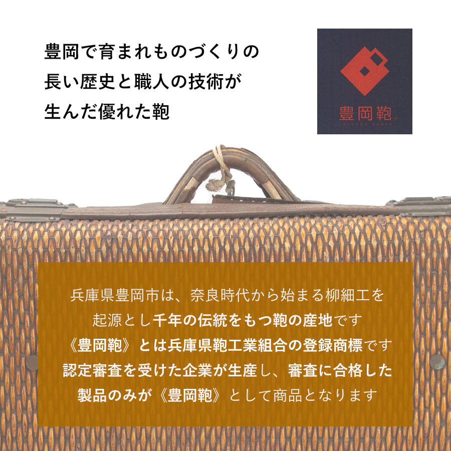 ビジネスバッグ メンズ a4 ダレスバッグ 豊岡鞄 ビジネス 2way 自立 40代 50代 60代 撥水 日本製 高級 三宅初治商店 井原デニム MH3301｜kaban-soko｜04