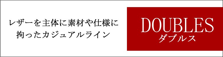 かばん創庫 - DOUBLES ダブルス（HARVEST ハーヴェスト）｜Yahoo