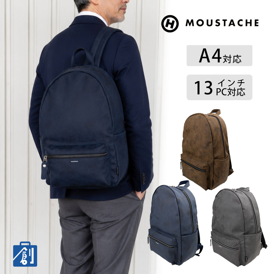 MOUSTACHE（ムスタッシュ） リュックサック メンズ a4 ブランド 13