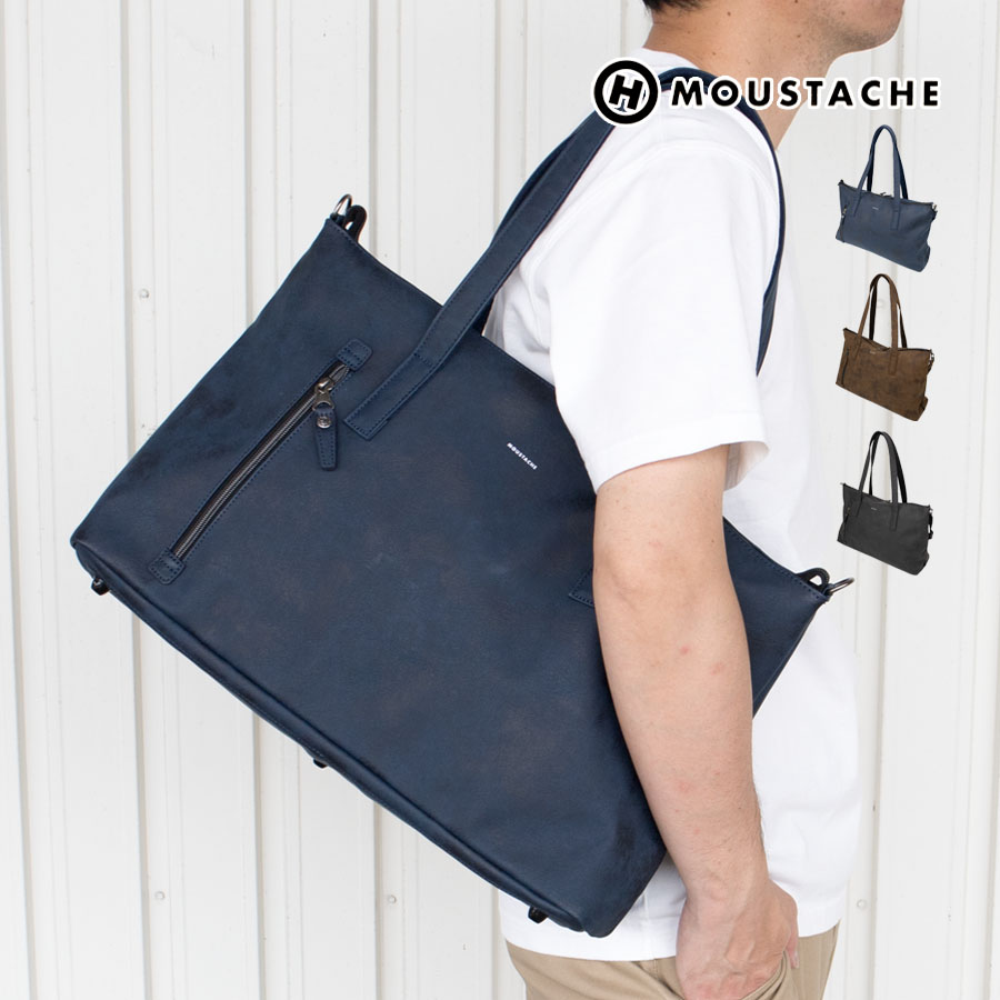 MOUSTACHE（ムスタッシュ） トートバッグ メンズ 2way ショルダー