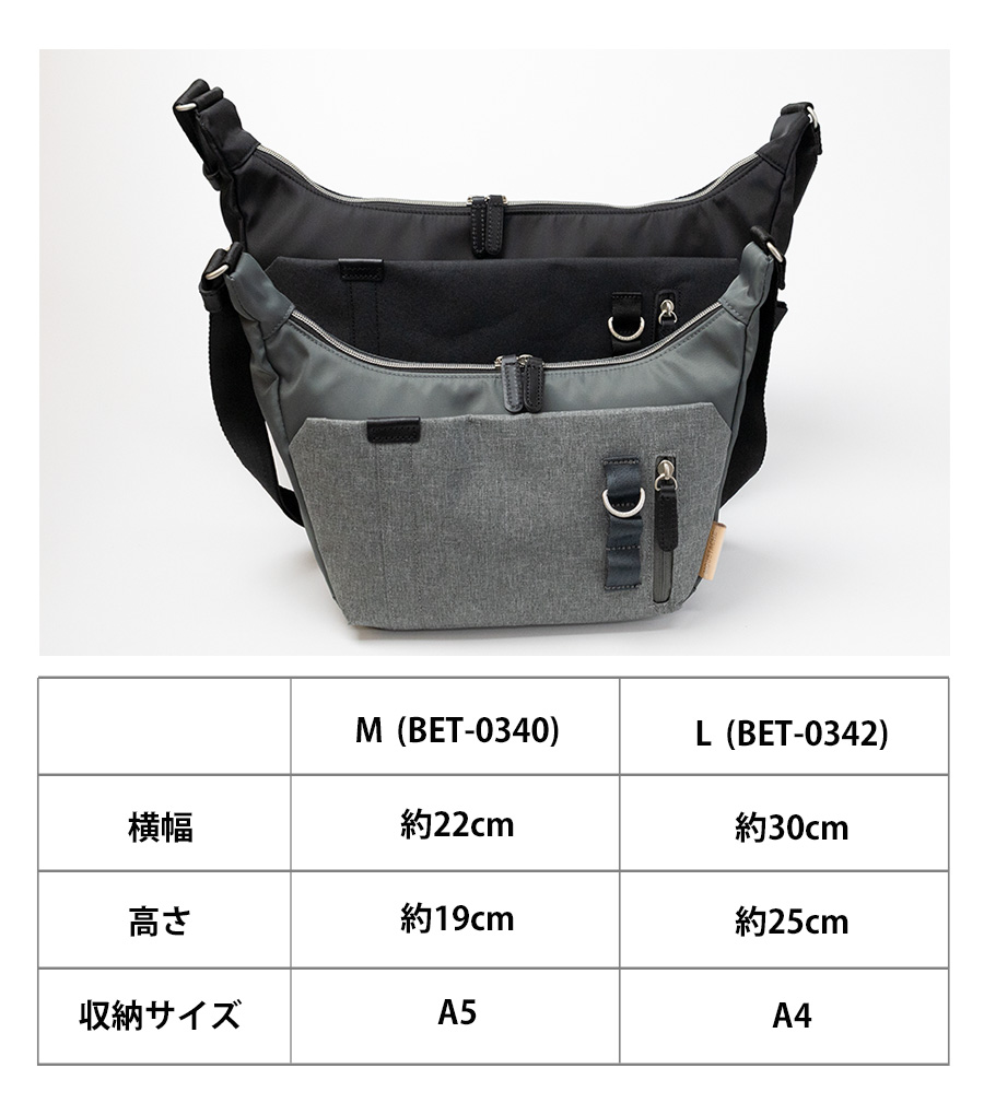 ショルダーバッグ メンズ レディース 斜めがけ 横型 ファスナー 通勤 通学 ブランド シンプル おしゃれ 30代 40代 50代 MOUSTACHE ムスタッシュ BET-0340 | MOUSTACHE | 08