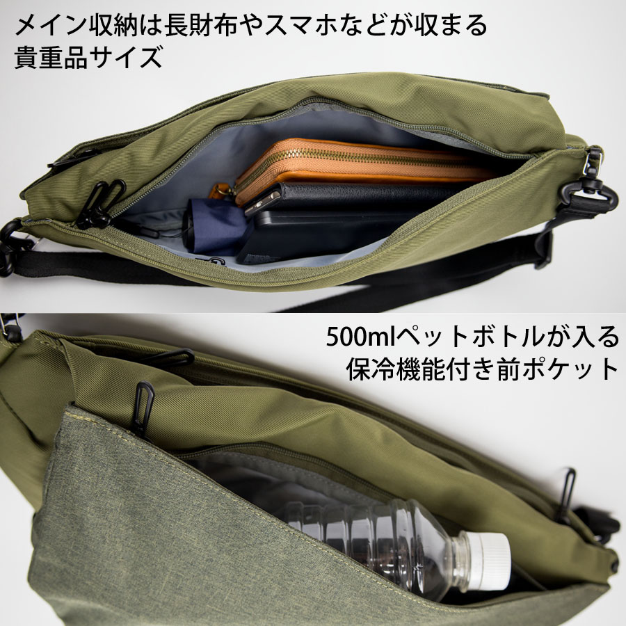 MOUSTACHE（ムスタッシュ） ボディバッグ メンズ 斜めがけ 小さめ