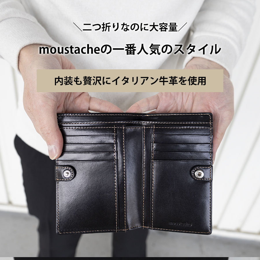 MOUSTACHE（ムスタッシュ） 財布 メンズ 二つ折り 本革 革 レザー