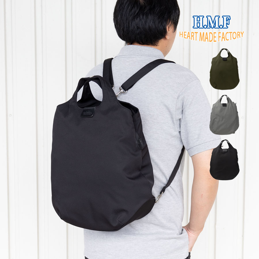 リュックサック メンズ 手提げ レディース 2way a4 通勤 通学