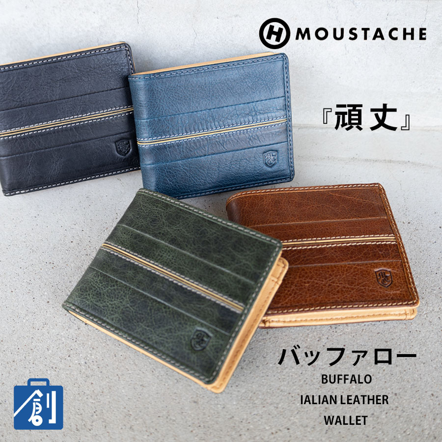 MOUSTACHE（ムスタッシュ） 財布 メンズ 二つ折り 本革 革 レザー 小銭