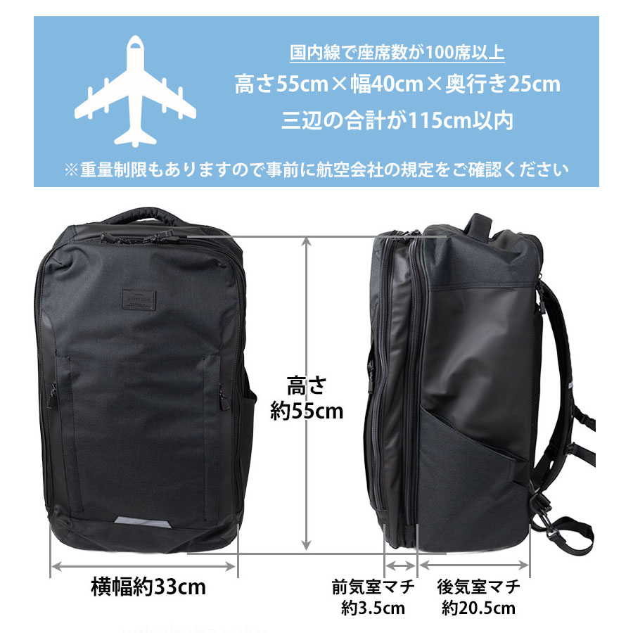 MOUSTACHE リュックサック メンズ キャリーバッグ 2way 大容量