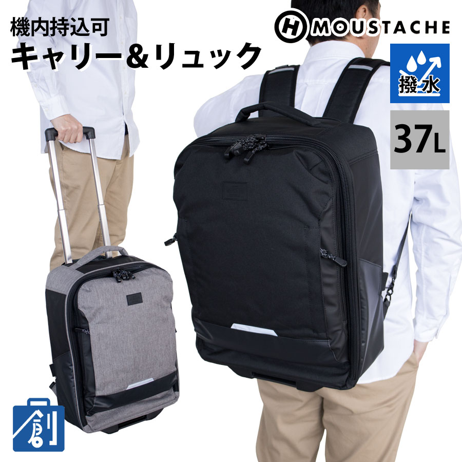MOUSTACHE（ムスタッシュ） リュックサック メンズ キャリーバッグ