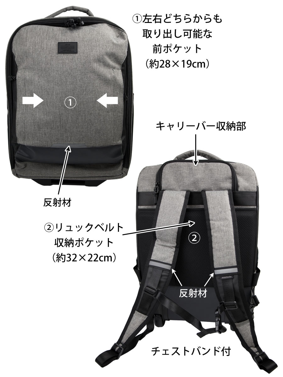 MOUSTACHE（ムスタッシュ） リュックサック メンズ キャリーバッグ