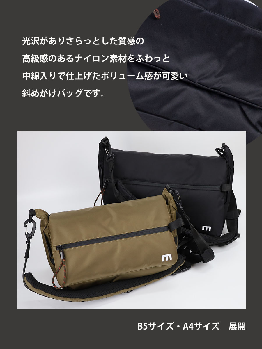 ショルダーバッグ メンズ b5 ブランド 斜めがけ ポケット 40代 50代 撥水 ワンショルダー 横型 通勤 通学 シンプル おしゃれ MOUSTACHE ムスタッシュ JJJ-0620 | MOUSTACHE | 07