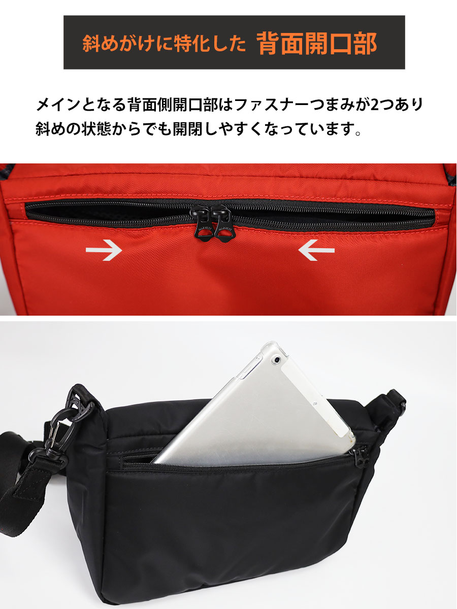 ショルダーバッグ メンズ b5 ブランド 斜めがけ ポケット 40代 50代 撥水 ワンショルダー 横型 通勤 通学 シンプル おしゃれ MOUSTACHE ムスタッシュ JJJ-0620 | MOUSTACHE | 10