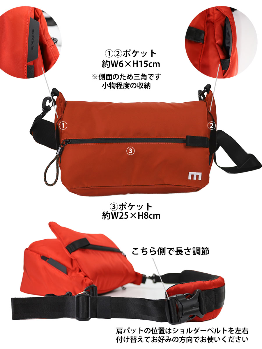 ショルダーバッグ メンズ b5 ブランド 斜めがけ ポケット 40代 50代 撥水 ワンショルダー 横型 通勤 通学 シンプル おしゃれ MOUSTACHE ムスタッシュ JJJ-0620 | MOUSTACHE | 18