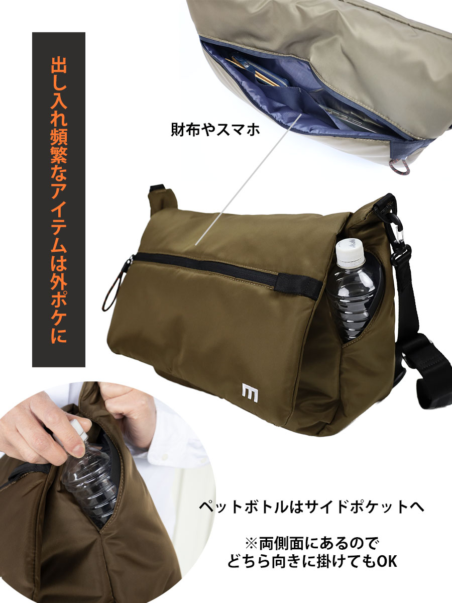MOUSTACHE（ムスタッシュ） ショルダーバッグ メンズ a4 ブランド 斜