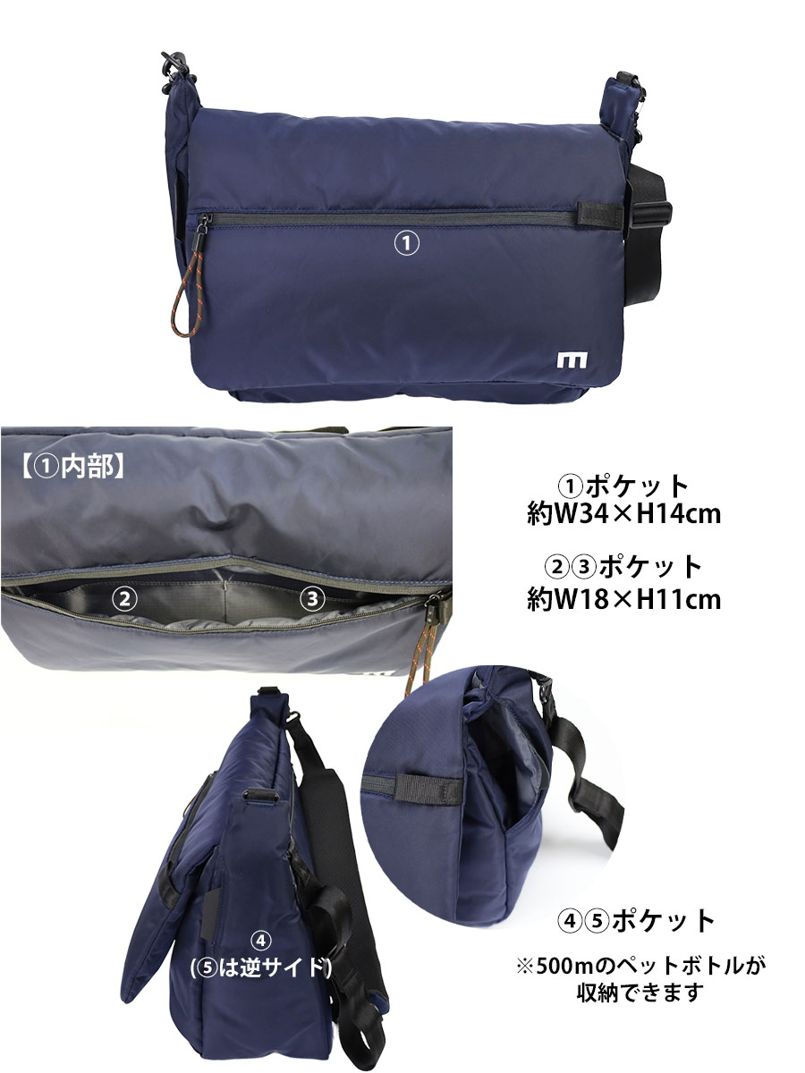 MOUSTACHE（ムスタッシュ） ショルダーバッグ メンズ a4 ブランド 斜
