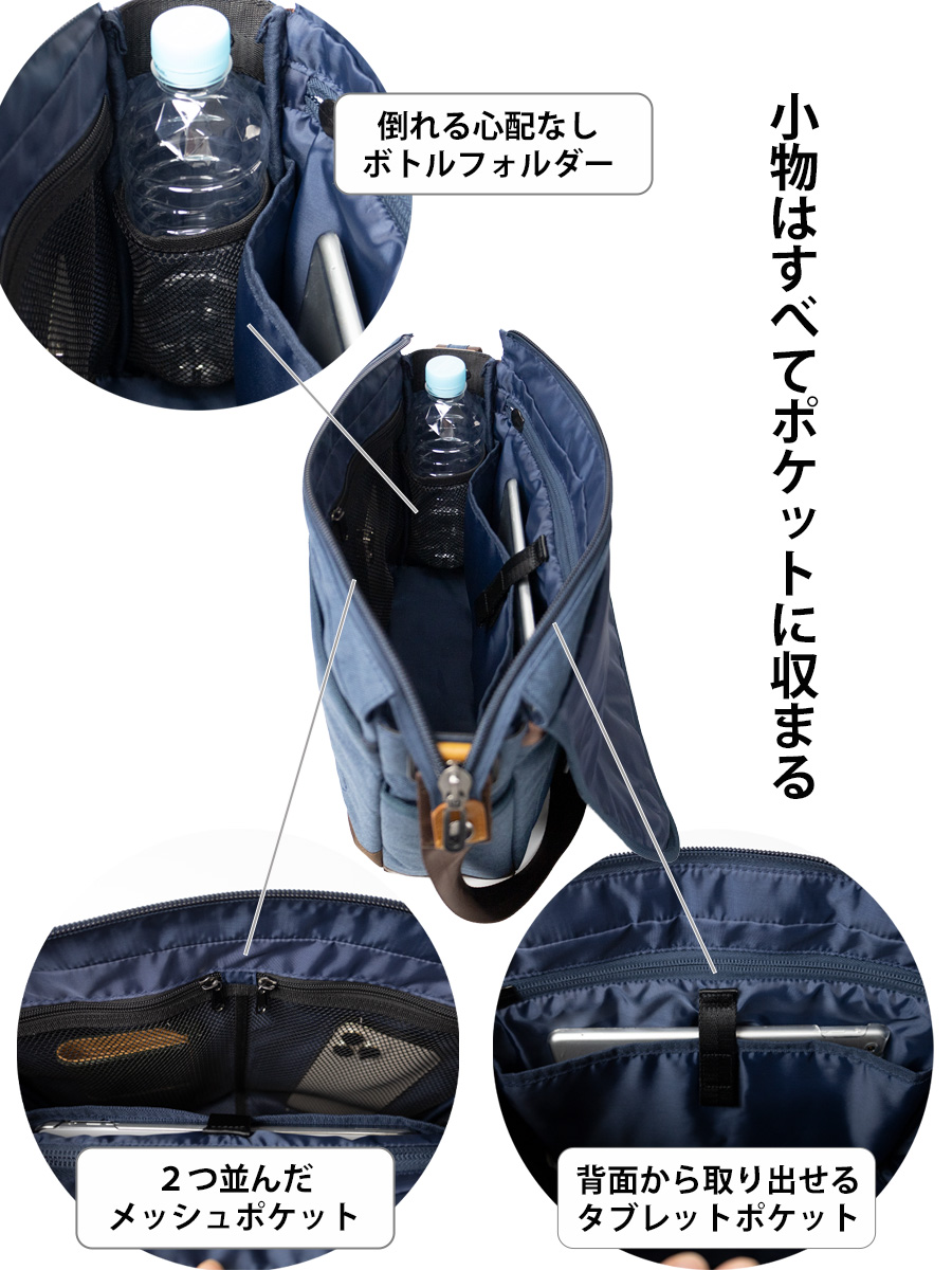 MOUSTACHE（ムスタッシュ） ショルダーバッグ メンズ 斜めがけ a4 横型