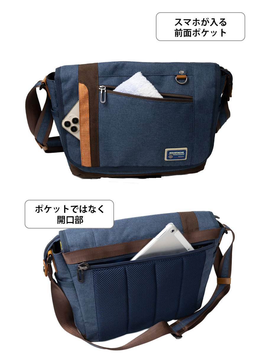 MOUSTACHE（ムスタッシュ） ショルダーバッグ メンズ 斜めがけ a4 横型