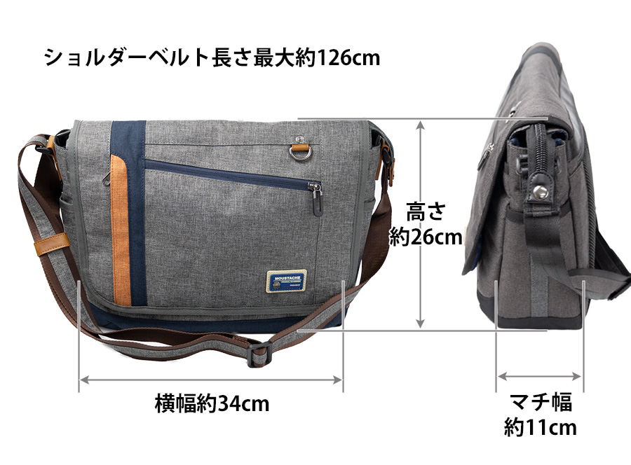 ショルダーバッグ メンズ 斜めがけ a4 軽量 軽い ブランド かぶせ おしゃれ 通勤 通学 お出かけ 肩掛け ペットボトルが入る タブレットが入る 横型 メッセンジャーバッグ MOUSTACHE ムスタッシュ MDP-0657 MOUSTACHE（ムスタッシュ） ショルダーバッグ メンズ 斜めがけ a4 横型