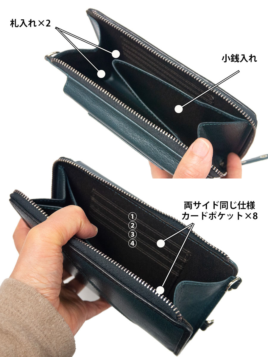 MOUSTACHE（ムスタッシュ） 財布ショルダー メンズ スマホ 長財布 革