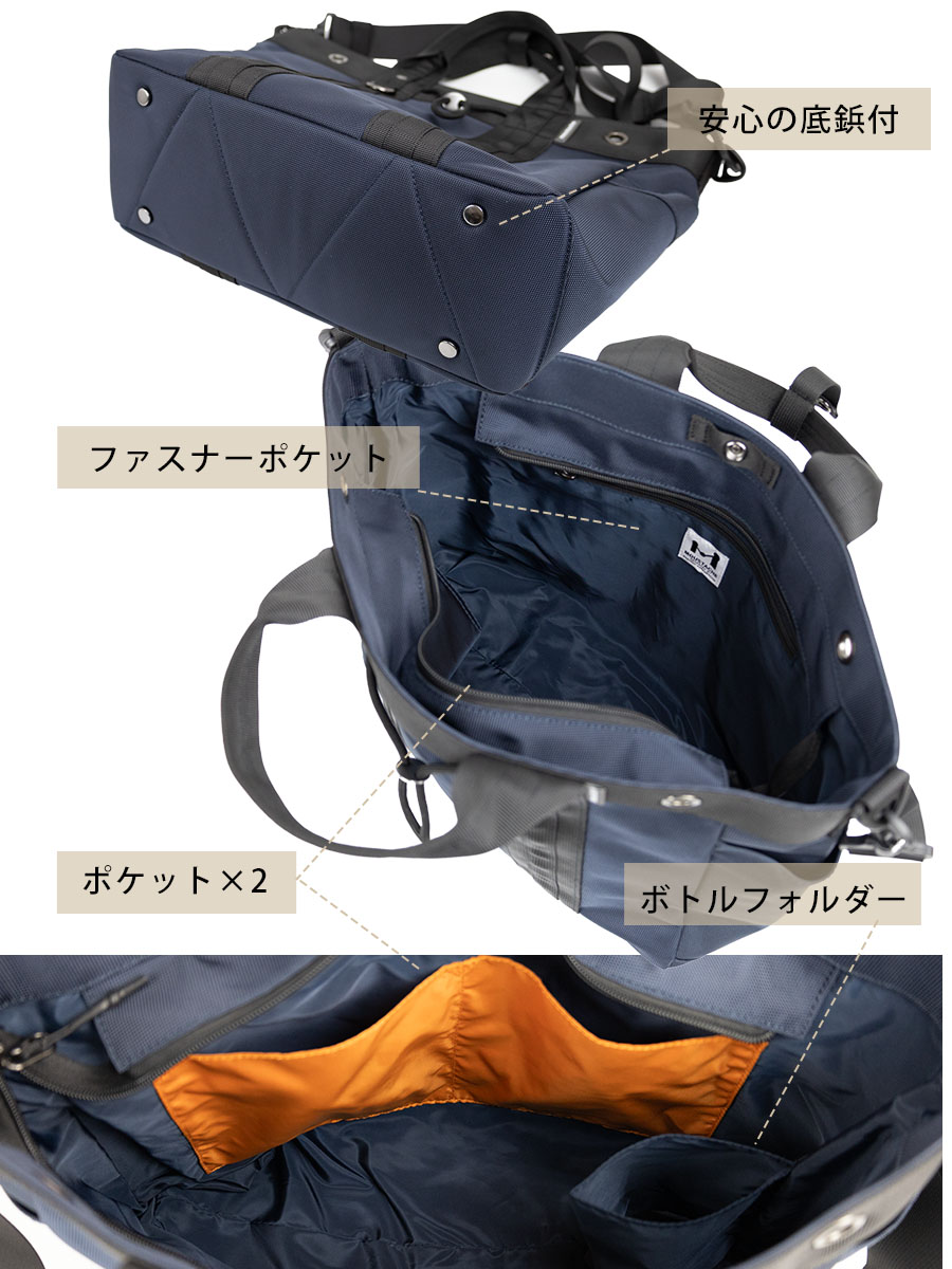 MOUSTACHE（ムスタッシュ） トートバッグ メンズ レディース 2way a4