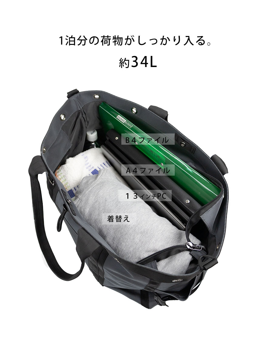 MOUSTACHE（ムスタッシュ） トートバッグ メンズ 大きめ 34L 2way