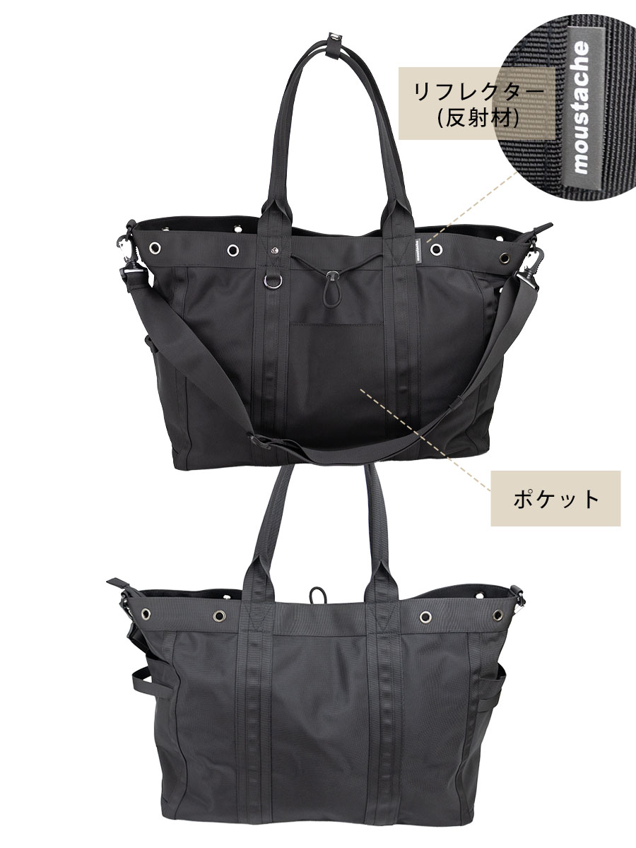 MOUSTACHE（ムスタッシュ） トートバッグ メンズ 大きめ 34L 2way