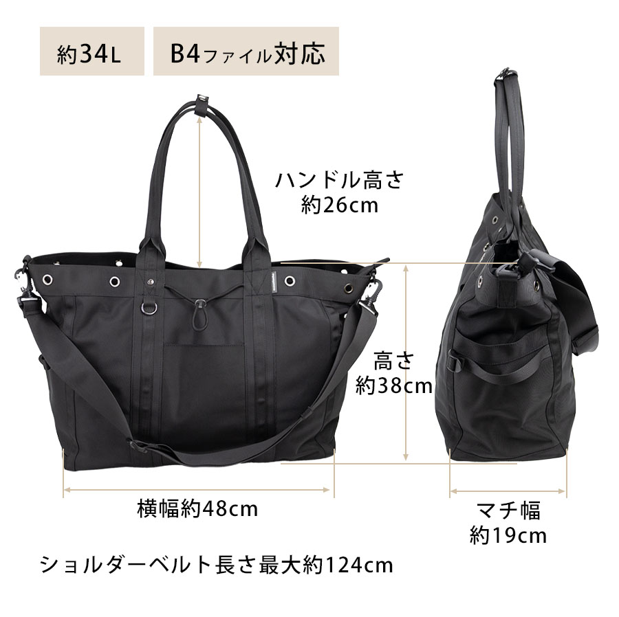 Myuuuu　トートバッグ　ブラック　ショルダーベルト付き MOUSTACHE（ムスタッシュ） トートバッグ メンズ 大きめ 34L 2way