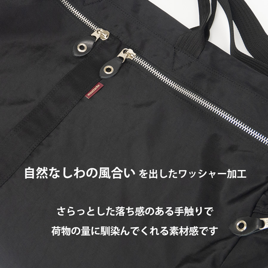 MOUSTACHE ボストンバッグ メンズ レディース 大容量 38L 軽い 3