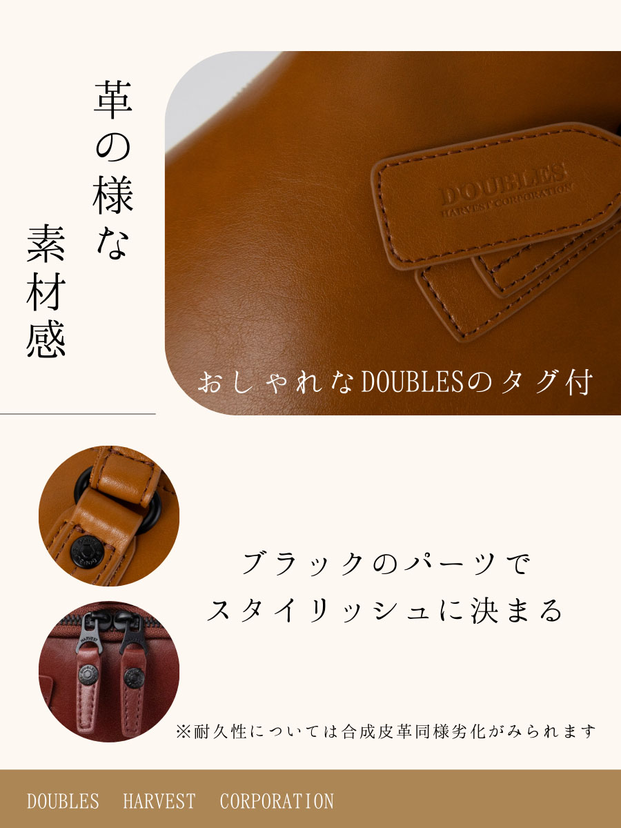 DOUBLES（ダブルス） トートバッグ メンズ 肩掛け 撥水 a4 ブランド 40