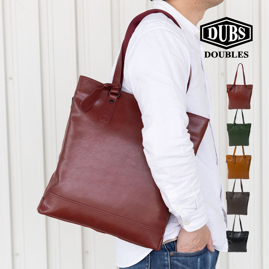 DOUBLES（ダブルス） トートバッグ メンズ 肩掛け 撥水 a4 ブランド 40
