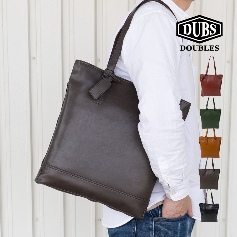 DOUBLES（ダブルス） トートバッグ メンズ 肩掛け 撥水 a4 ブランド 40