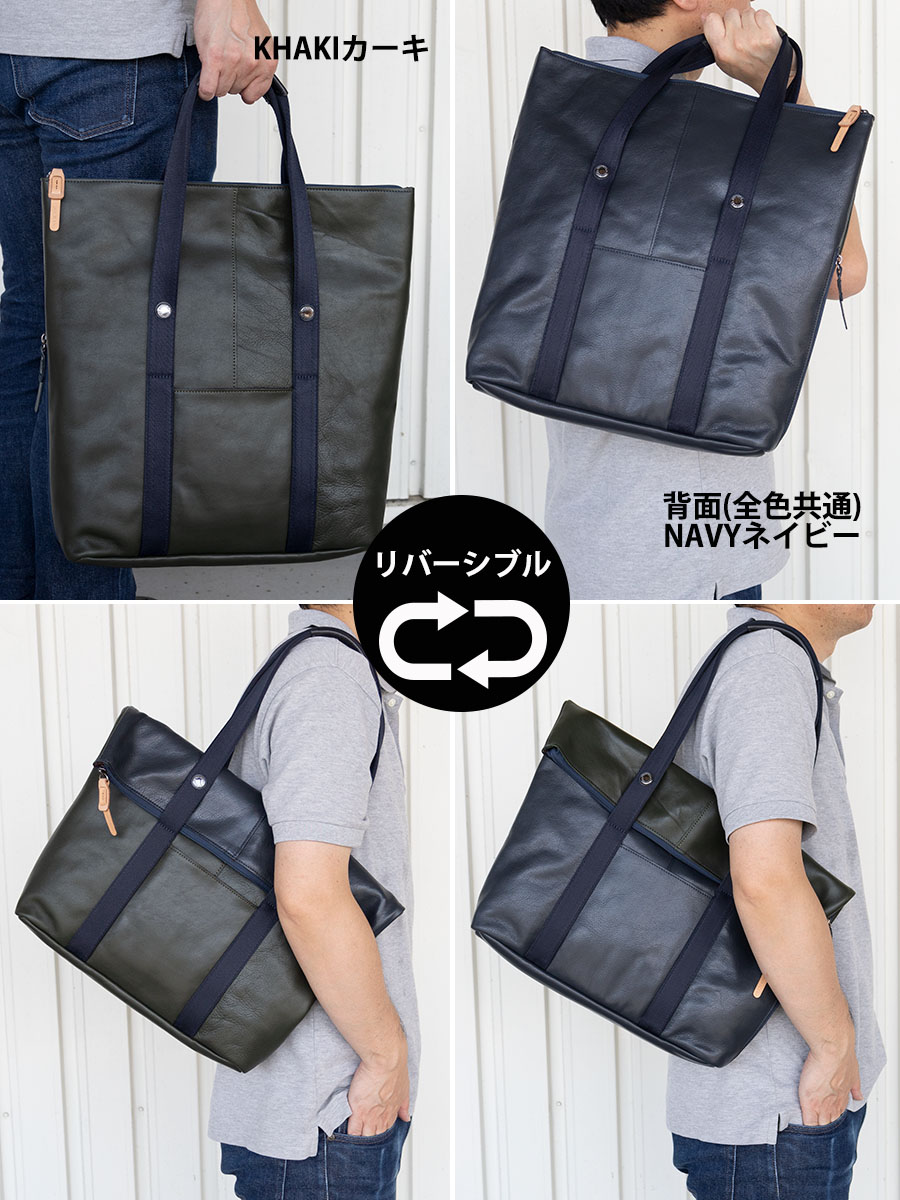 DOUBLES（ダブルス） トートバッグ メンズ ブランド 革 レザー b4