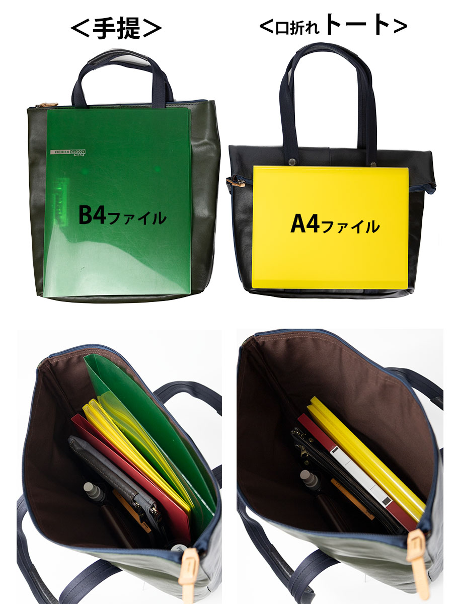 DOUBLES（ダブルス） トートバッグ メンズ ブランド 革 レザー b4