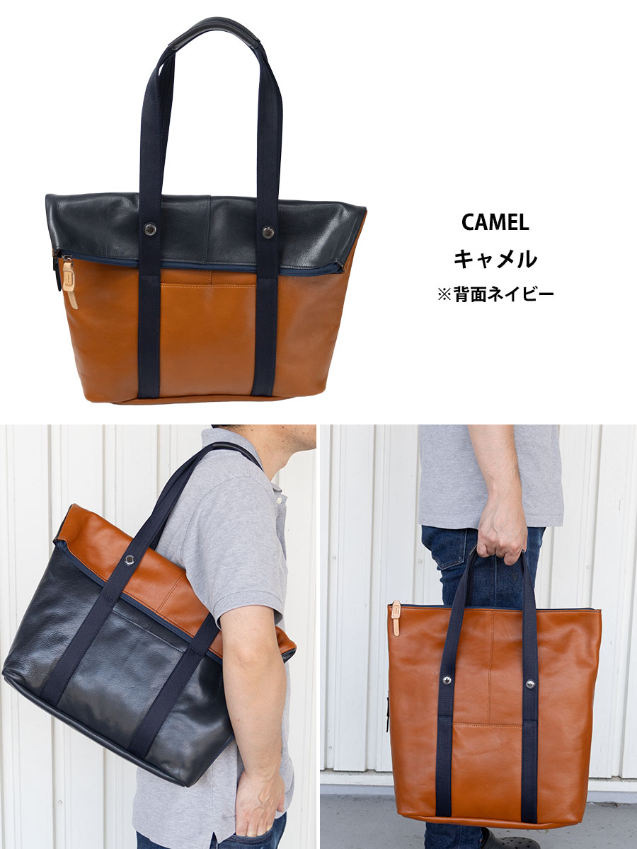 DOUBLES（ダブルス） トートバッグ メンズ ブランド 革 レザー b4