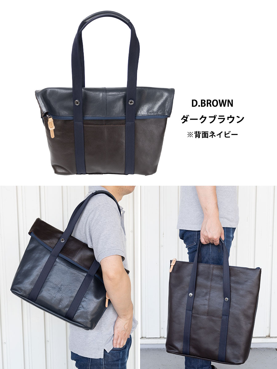 DOUBLES（ダブルス） トートバッグ メンズ ブランド 革 レザー b4
