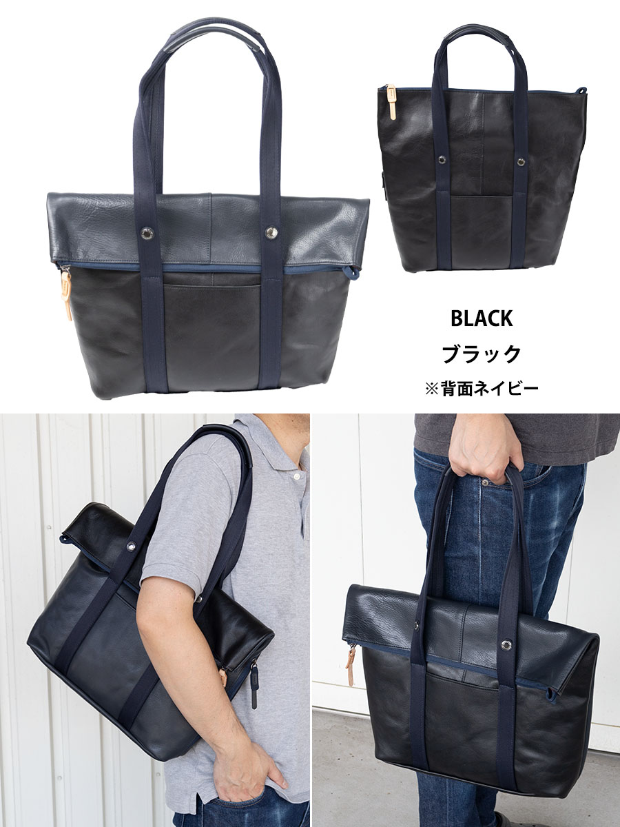 DOUBLES（ダブルス） トートバッグ メンズ ブランド 革 レザー b4