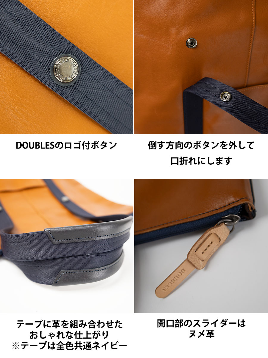 DOUBLES（ダブルス） トートバッグ メンズ ブランド 革 レザー b4
