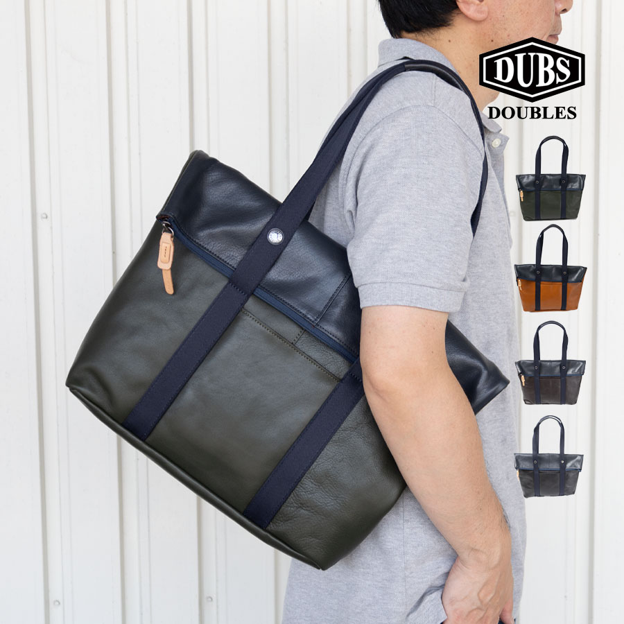 DOUBLES トートバッグ メンズ ブランド 革 レザー b4 大きめ