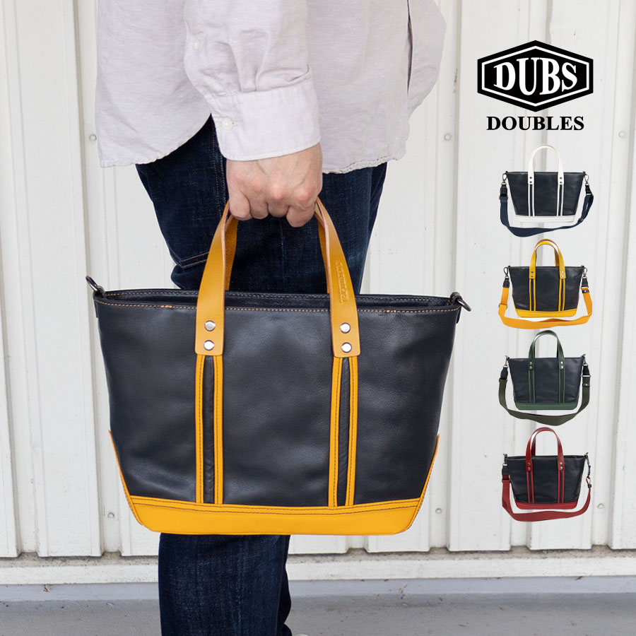 DOUBLES（ダブルス） トートバッグ メンズ B5 本革 革 レザー 2way 斜